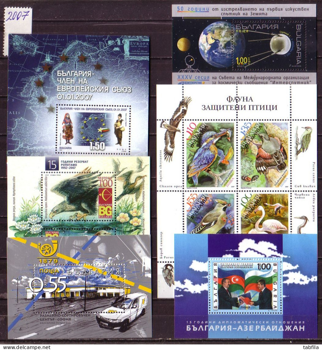 BULGARIA - 2000, 2001, 2002, 2003, 2004, 2005, 2006 , 2007, 2008, 2009, 2010 - Full comp.Years - standart MNH