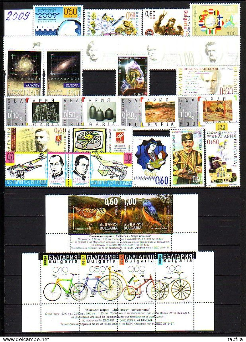 BULGARIA - 2000, 2001, 2002, 2003, 2004, 2005, 2006 , 2007, 2008, 2009, 2010 - Full comp.Years - standart MNH