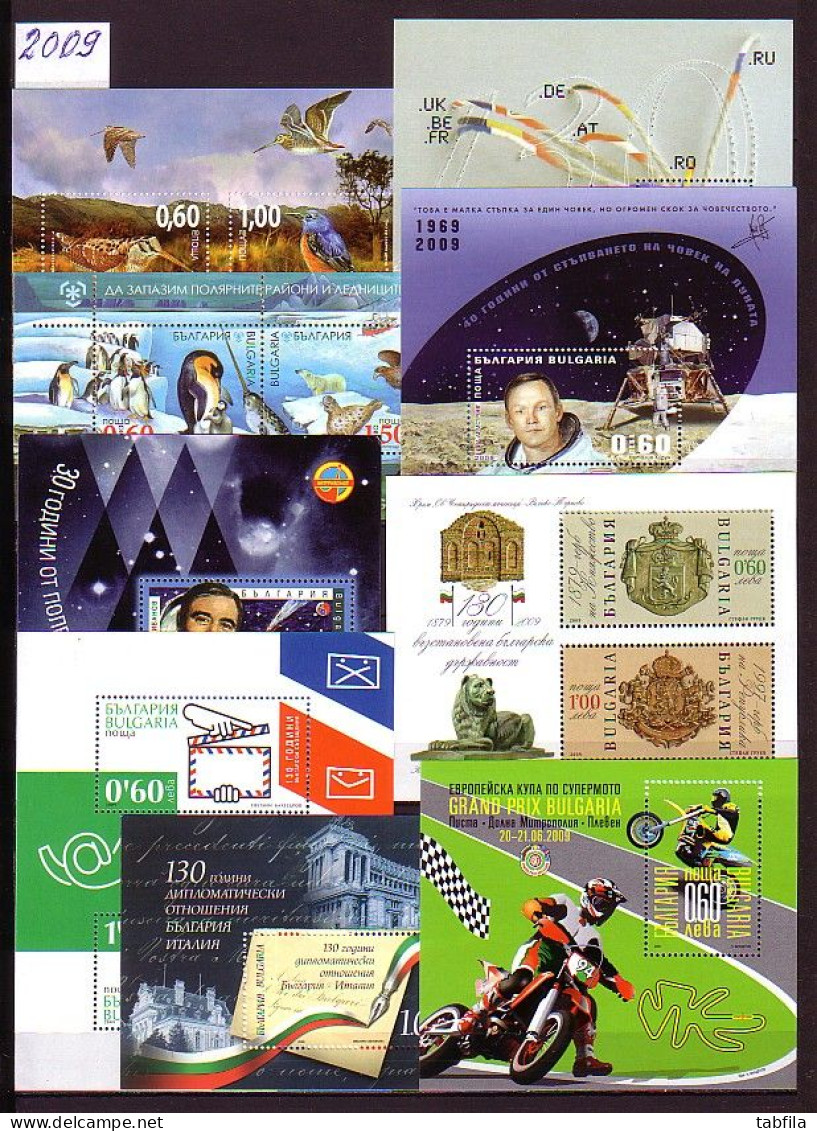 BULGARIA - 2000, 2001, 2002, 2003, 2004, 2005, 2006 , 2007, 2008, 2009, 2010 - Full comp.Years - standart MNH