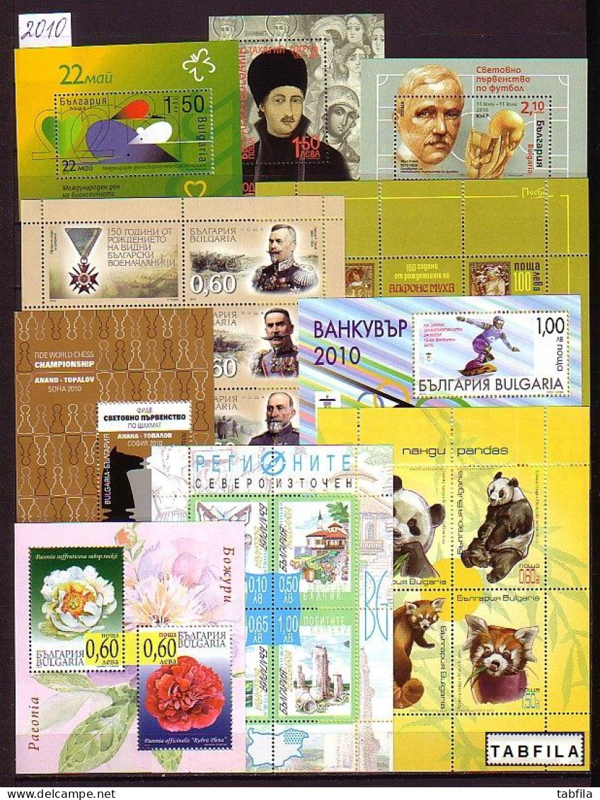 BULGARIA - 2000, 2001, 2002, 2003, 2004, 2005, 2006 , 2007, 2008, 2009, 2010 - Full comp.Years - standart MNH