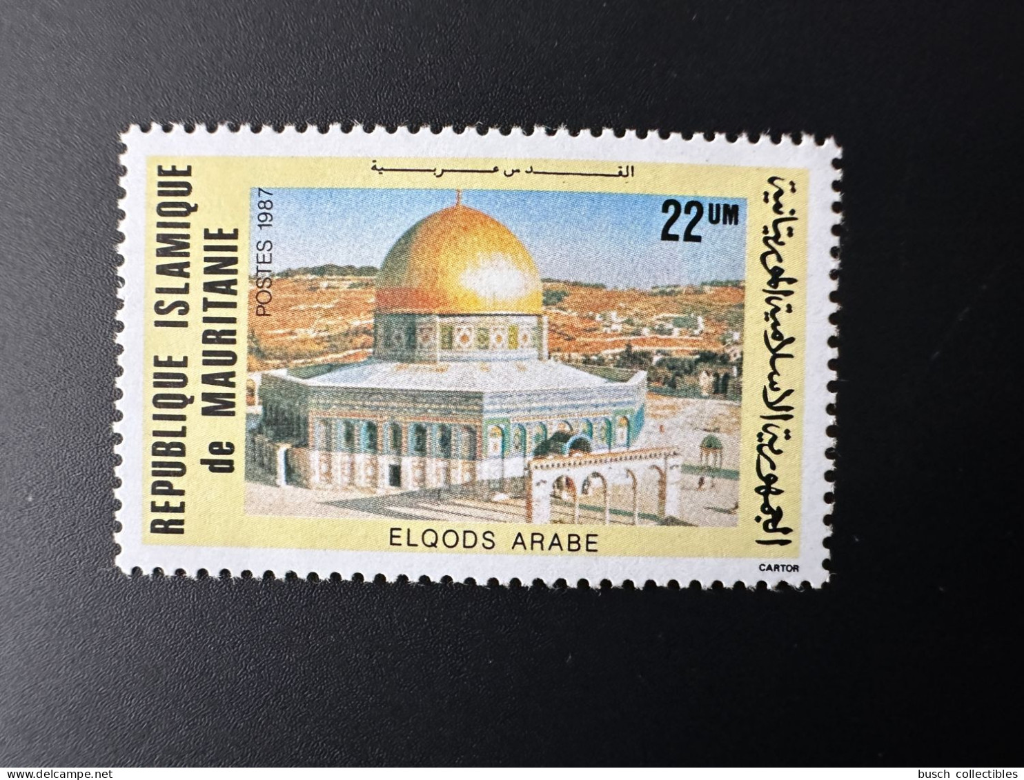 Mauritanie Mauretanien Mauritania 1987 Mi. 905 22 UM Palestine Al Quds Qods Dome Of The Rock Jerusalem Elqods Arabe - Mauritanie (1960-...)