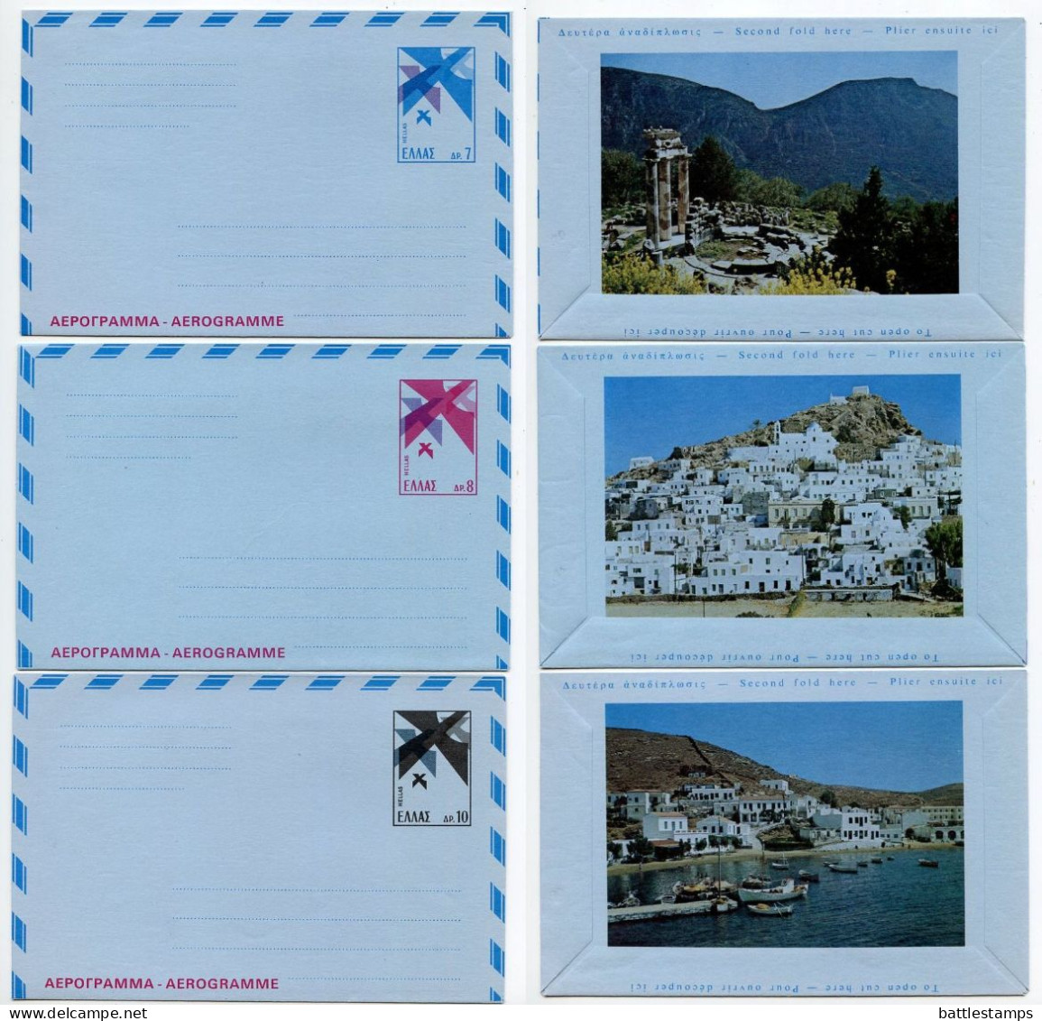 Greece 1970's 3 Different Mint Aerogrammes - 7d., 8d. 10d. Stylized Bird - Scenic Illustrations On Back - Ganzsachen