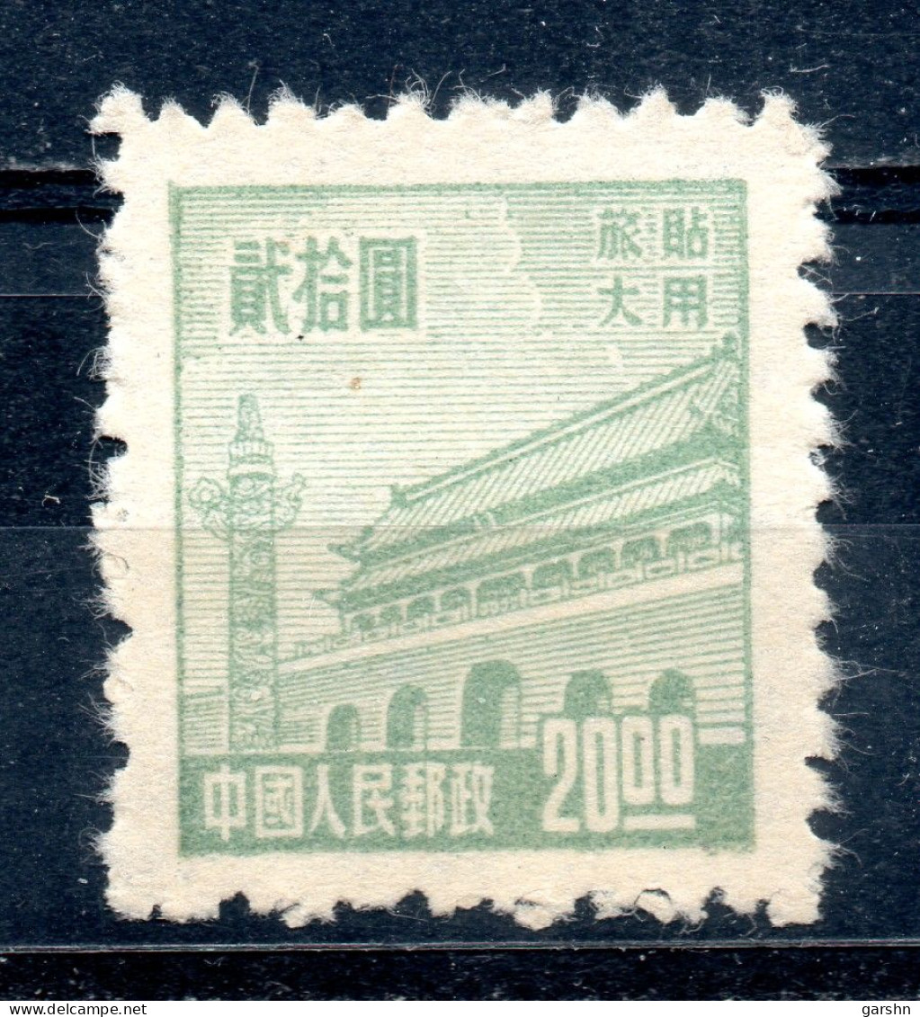 China Chine : (271) Chine Communiste - Nord-est - SG NE76** - Noordoost-China 1946-48