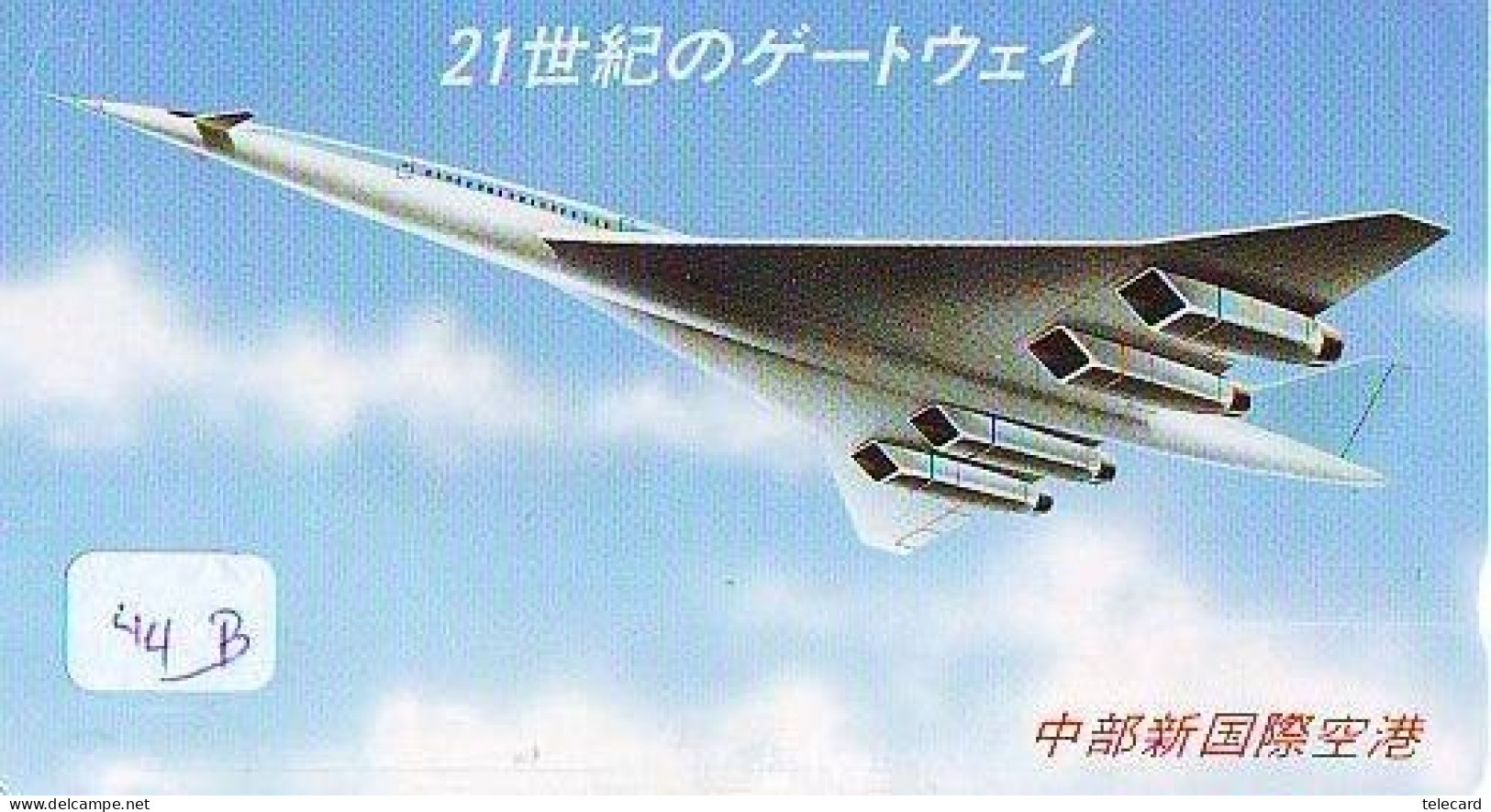 Télécarte Japon * Avion * 290-15574  * CONCORDE (44b)  Air France - Japan Air Plane Phonecard * Aeroplani Aeroplanos - Vliegtuigen