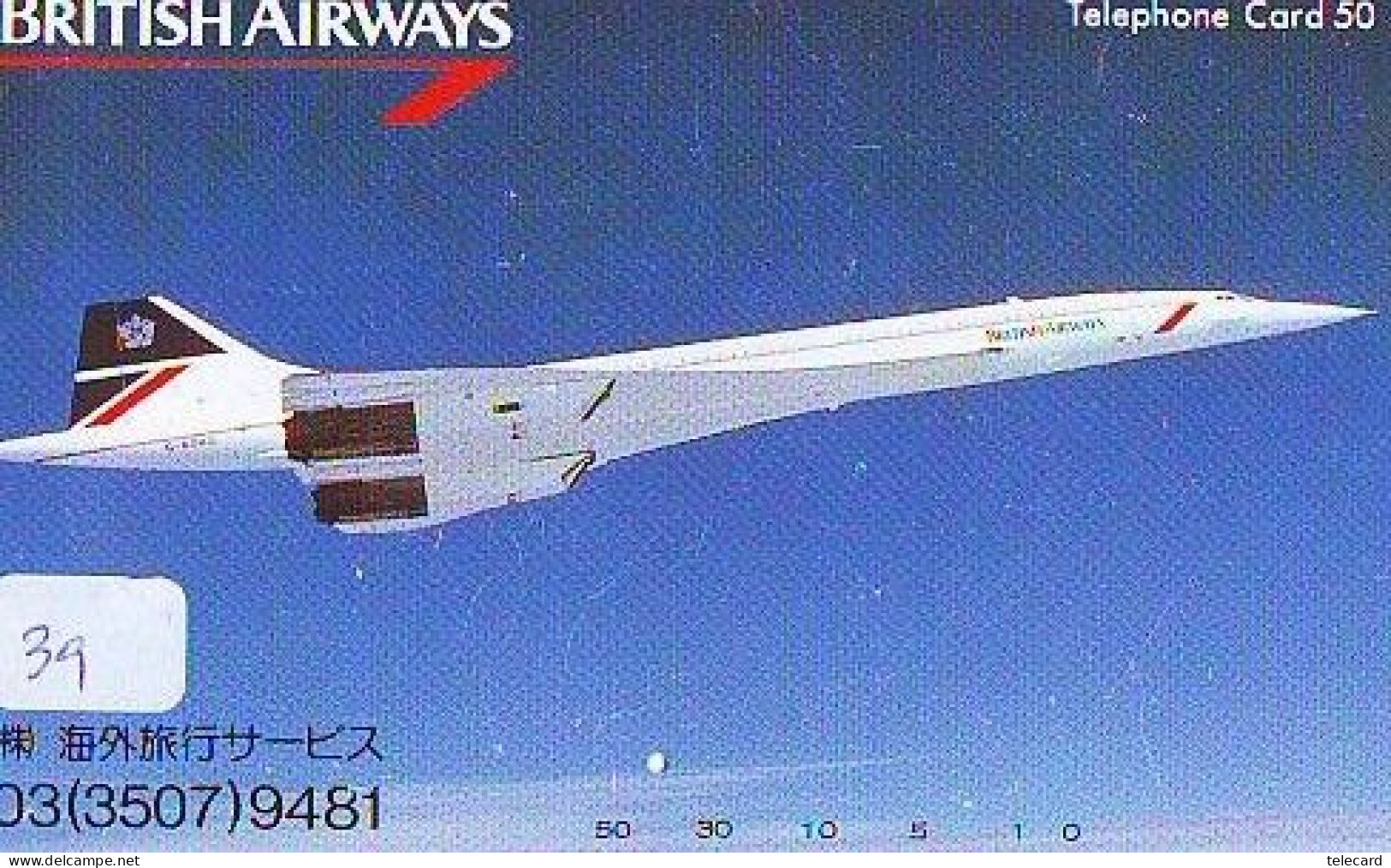 Télécarte Japon * Avion  * CONCORDE (39)  BRITISH AIRWAYS * Japan Air Plane Phonecard - Vliegtuig Aeroplani Aeroplanos - Vliegtuigen