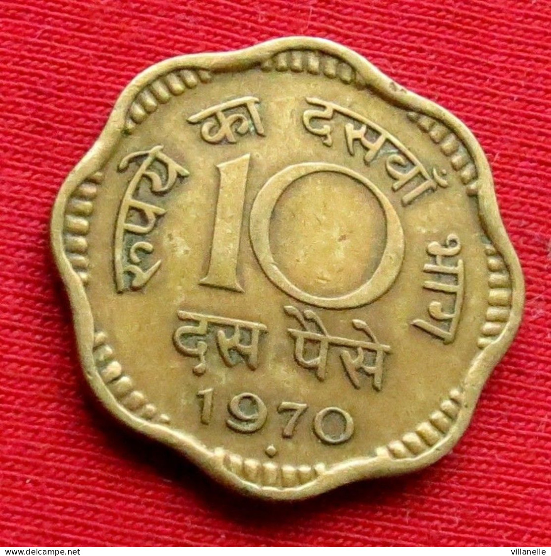 India 10 Paise 1970 B KM# 26.3 *VT Mumbai Mint Inde Indien Indies - Inde