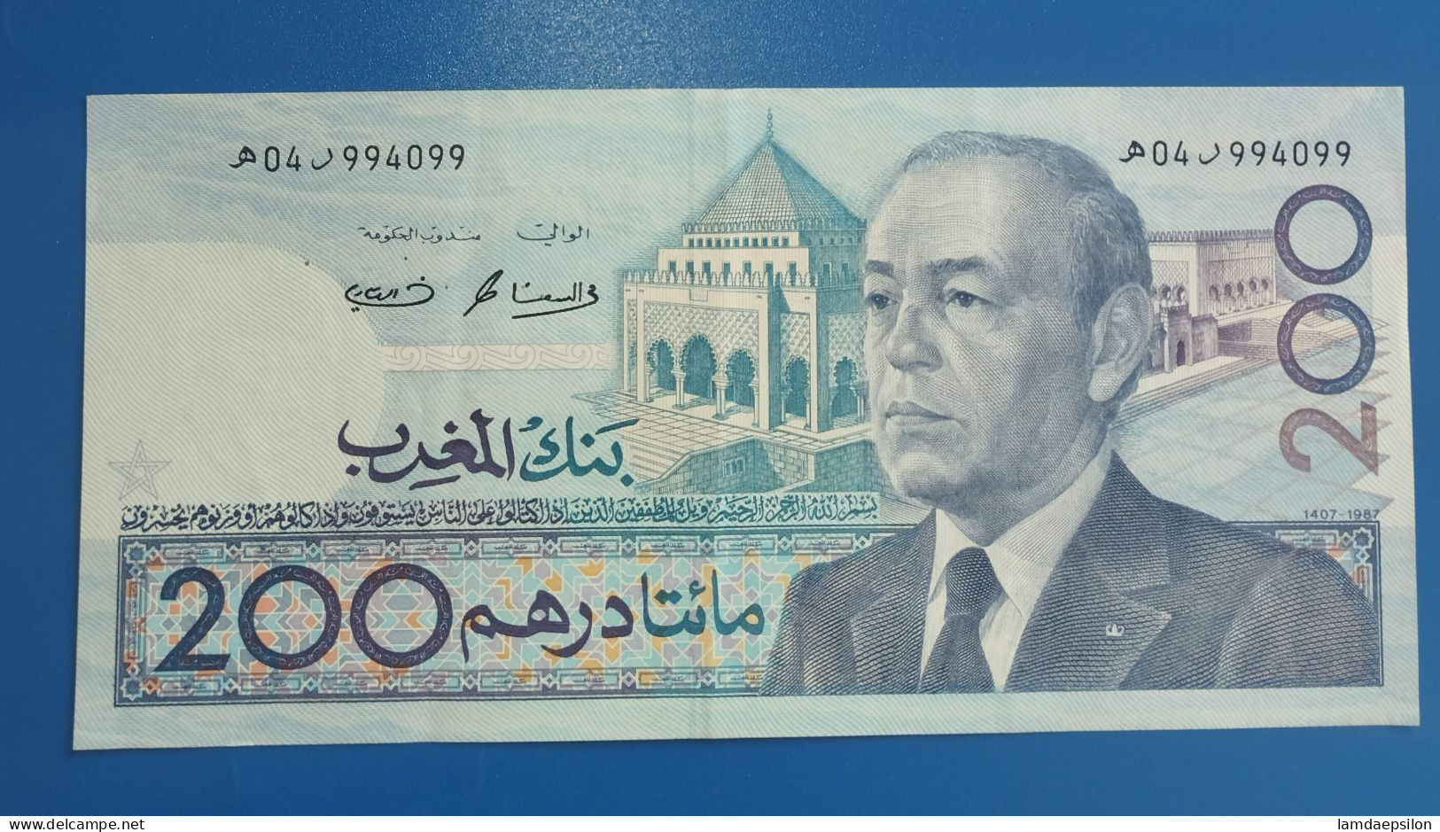 MAROC MOROCCO MARRUECOS MAROKKO BANQUE AL MAGHREB  200 DIRHAMS 1987 SIGNATURE RARE SIGNATURE - Marocco