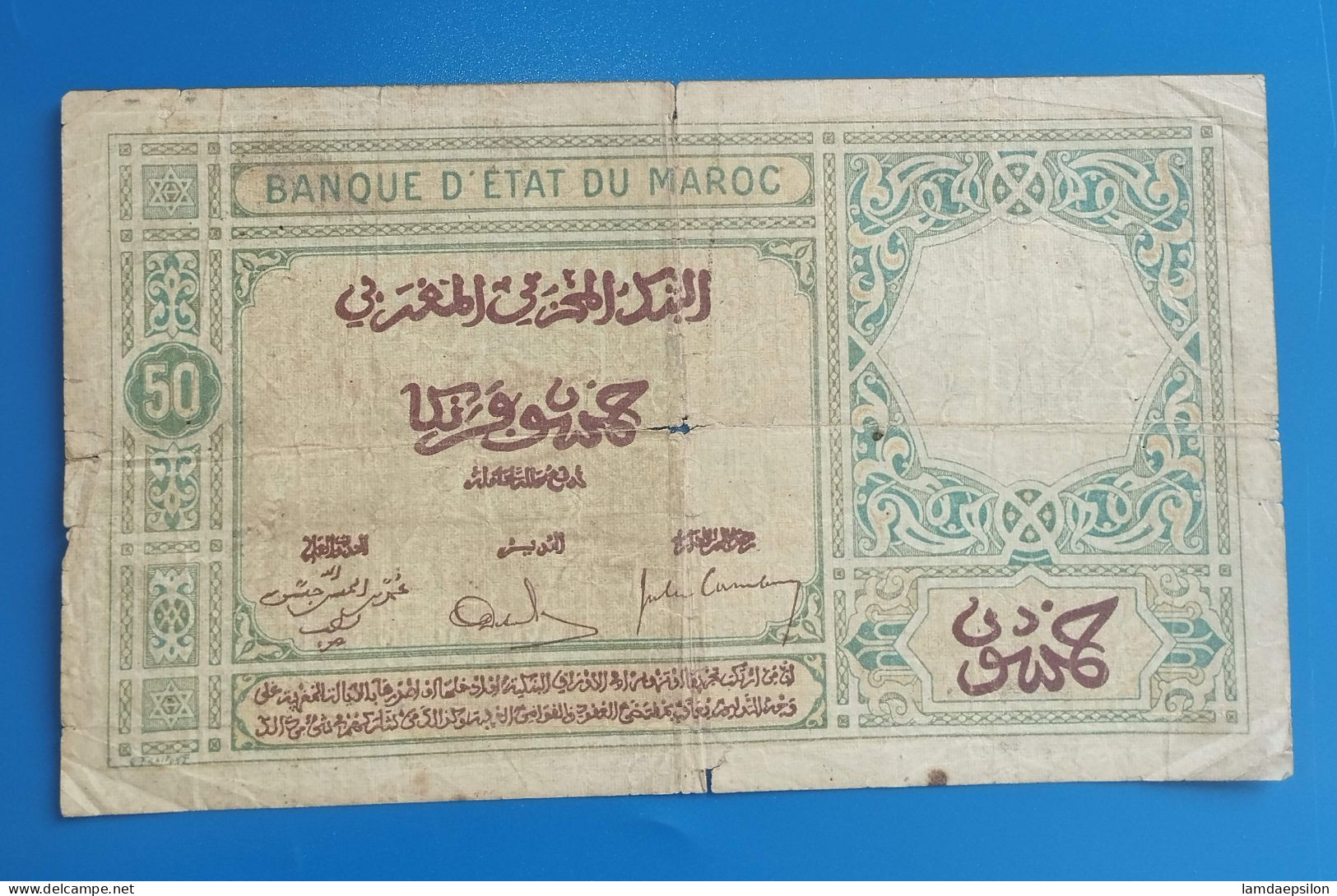 BANQUE D'ETAT DU  MAROC MOROCCO  MARRUECOS 50 FRANCS 1931  RARE - Morocco