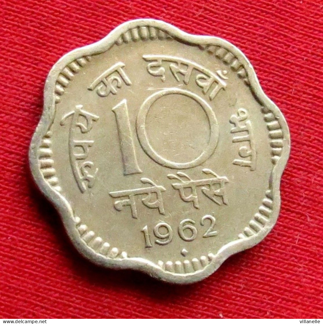 India 10 Naye Paise 1962 B KM# 24.2 *VT  Inde Indien Indies Indes - Inde