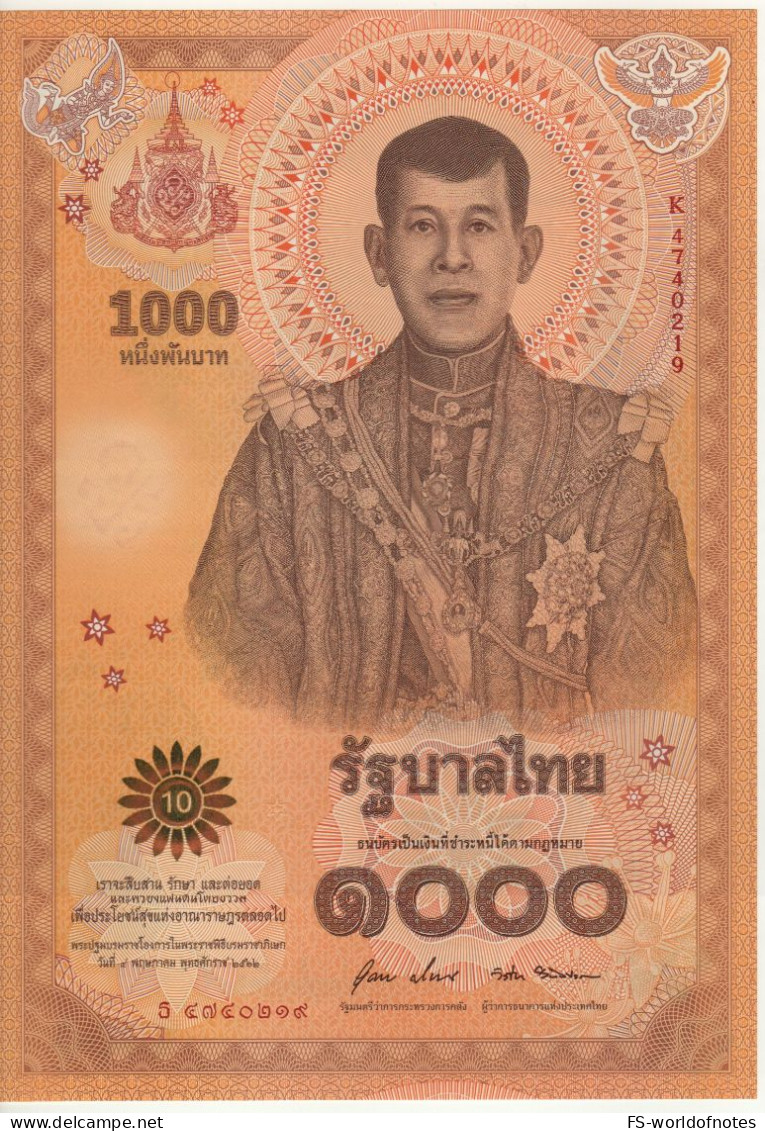 THAILAND New 1'000 Baht PW141  2020   ( Commemorative King Rama X & Royal Coronation Ceremony At Back)  UNC - Thailand