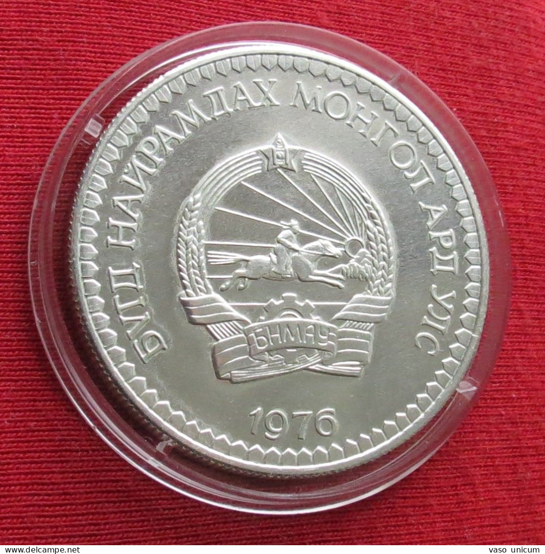 Mongolia 25 Togrog 1976 Argali Sheep  Minted 5348 Coins - Mongolie