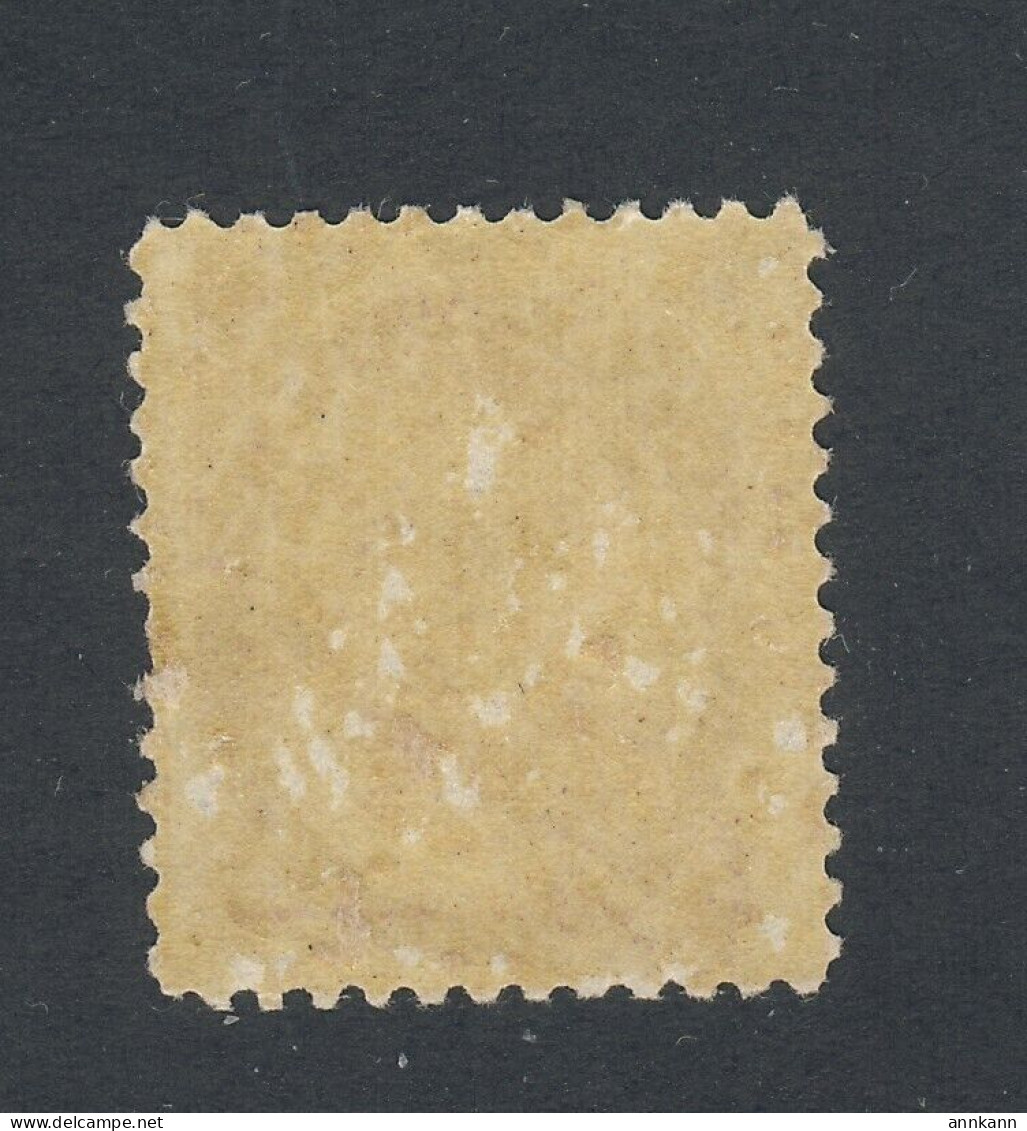 Canada Victoria Numeral Stamp #76-2c MGD F/VF Guide Value= $50.00 - Unused Stamps