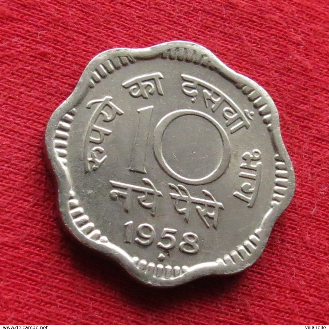 India 10 Naye Paise 1958 B KM# 24.2 *VT Mumbai Inde Indien Indies - Inde