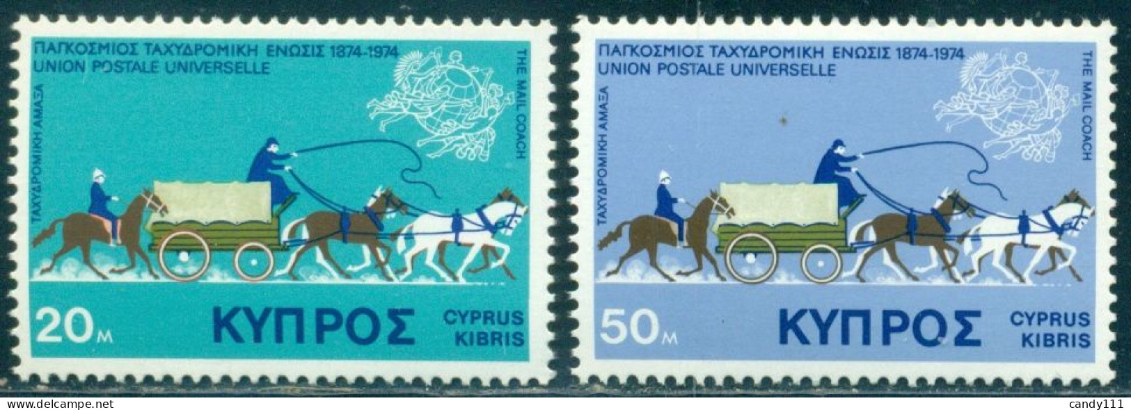 Cyprus 1975 UPU,First Cyprus Post Coach,Horseman,Carriage,Mi.422,MNH - Postkoetsen