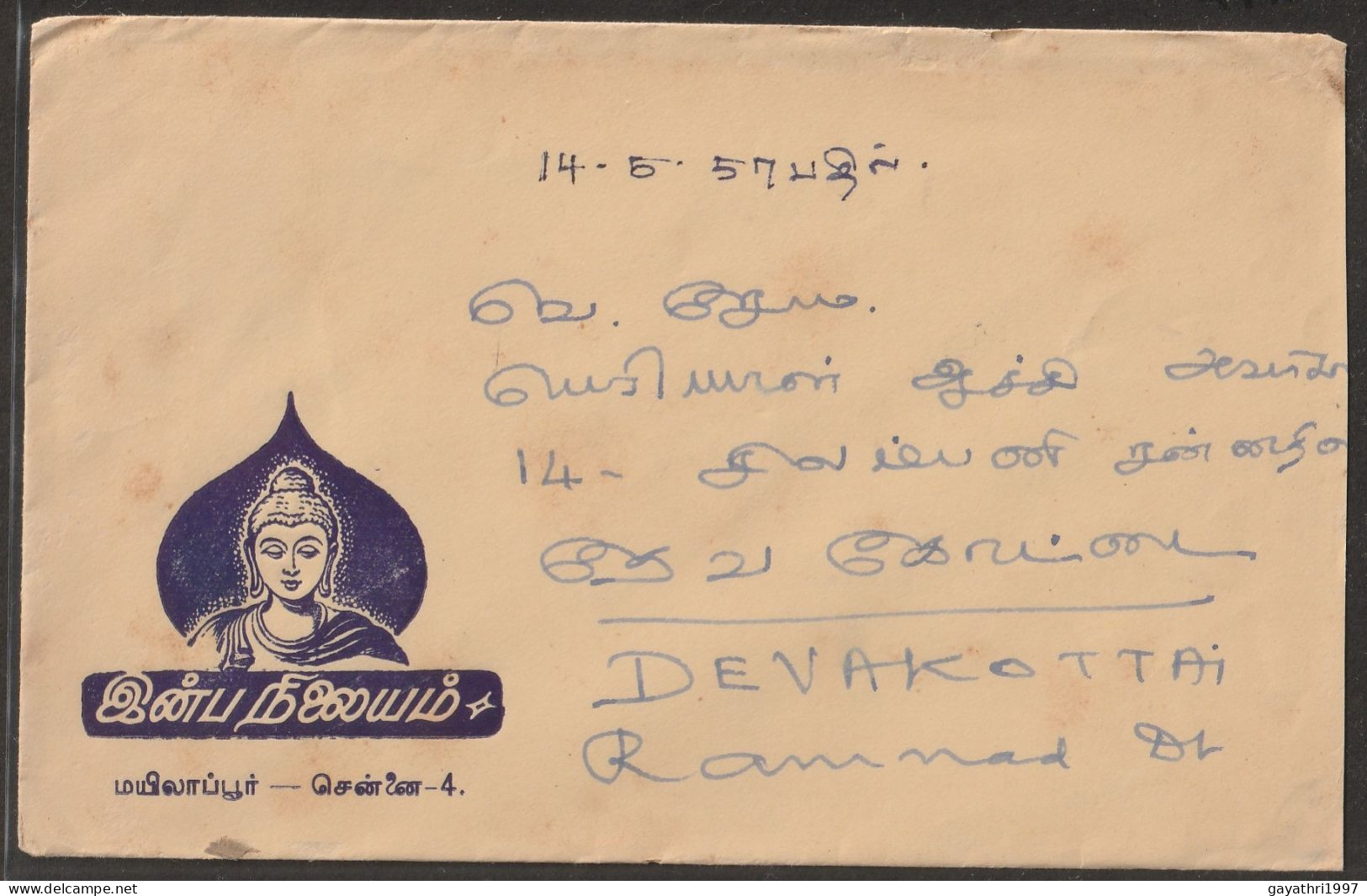 India 1957  Buddha Printed On Private  Cover  With Delivery Cancellation ((A25) - Bouddhisme