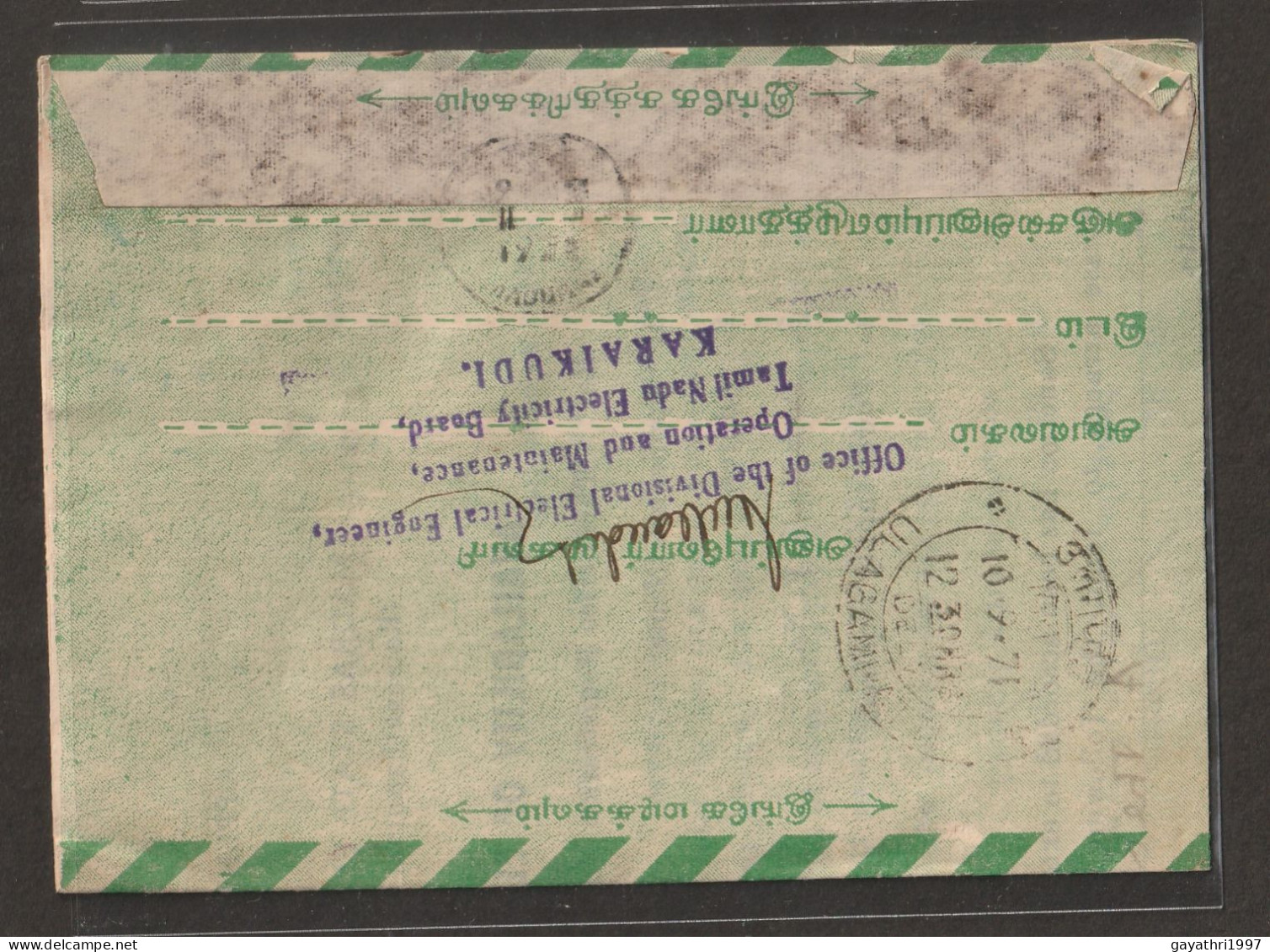 India 1957 Service Stamp Tamil Nādu Government Printed On Inland Letter With Tamil Script With Delivery Cancellation A30 - Francobolli Di Servizio