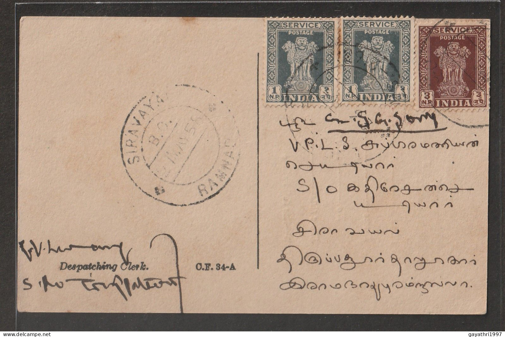 India 1958 Post India Service Stamps  Used On  Post Card  With Delivery  Cancellation (a33) - Official Stamps
