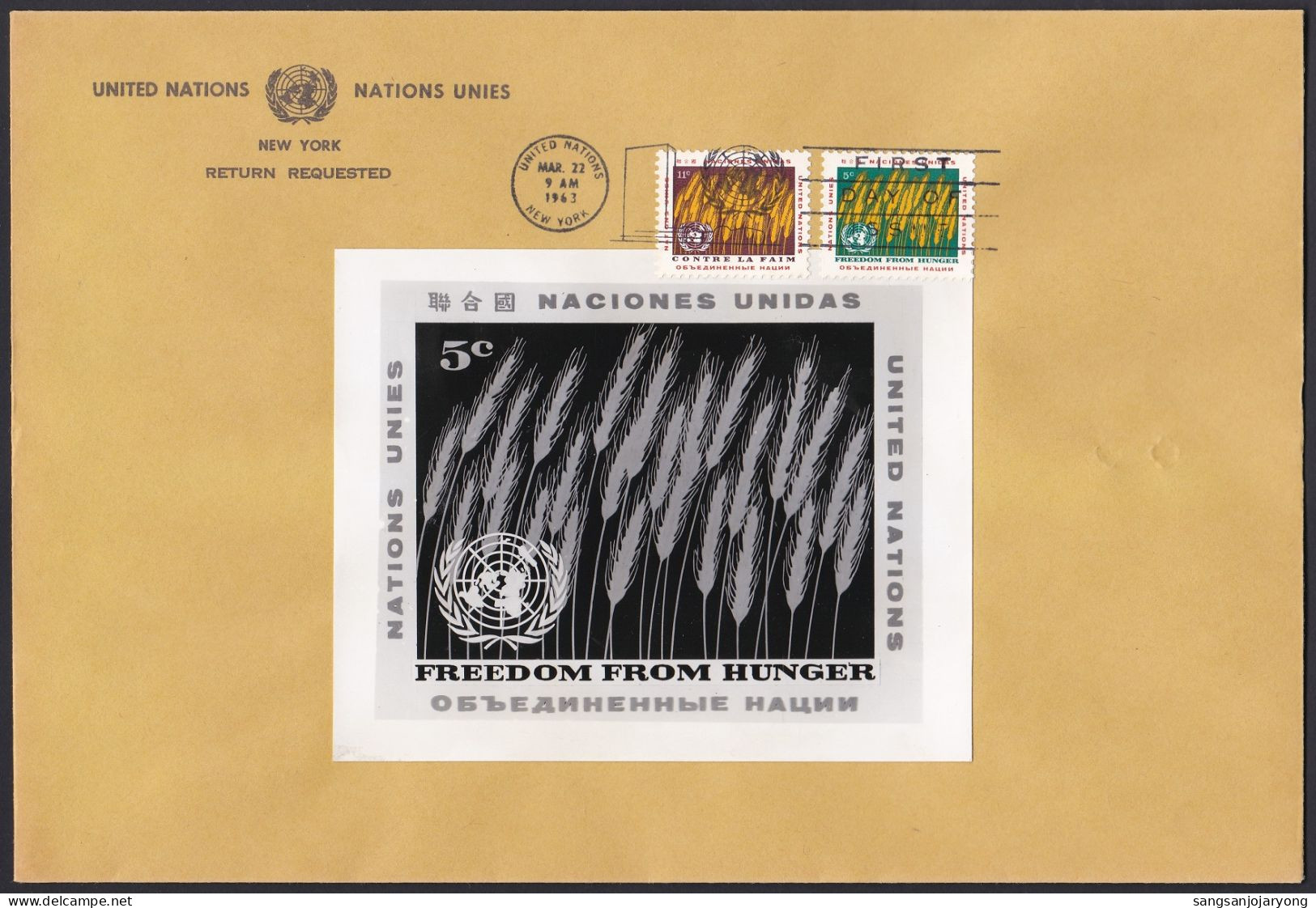 UN New York Sc116 FAO, Freedom From Hunger, Wheat, Photo Essay FDC 1, Essai - Against Starve