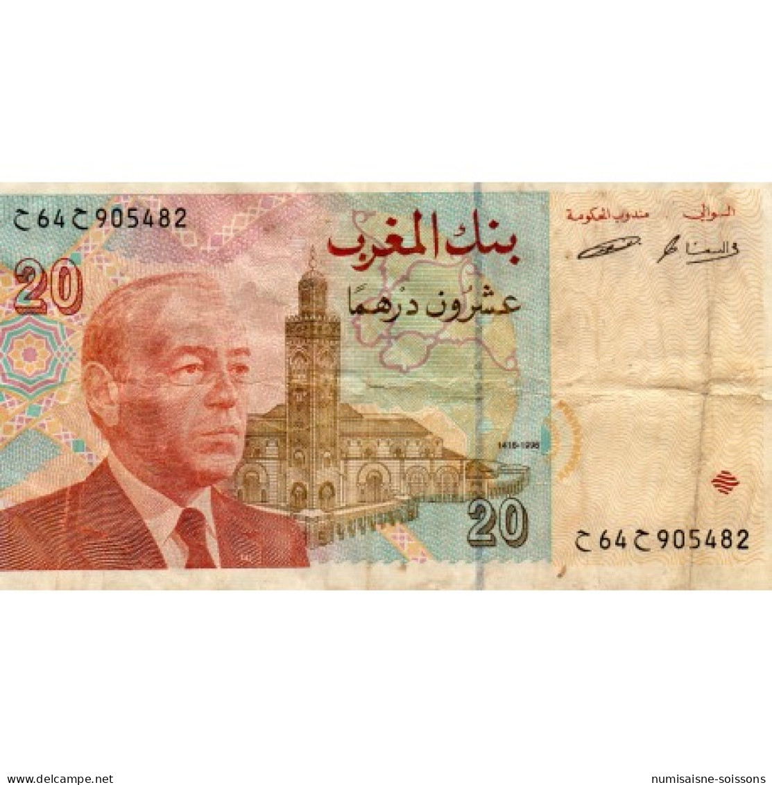 MAROC - PICK 67 A - 20 DIRHAMS - 1996 - TTB - Maroc