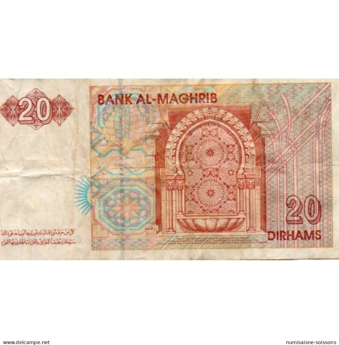 MAROC - PICK 67 A - 20 DIRHAMS - 1996 - TTB - Marocco