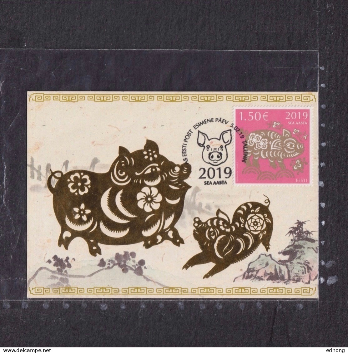 [Carte Maximum / Maximum Card / Maximumkarte] 2 X Estonia 2018, 2019 | Lunar New Year, Year Of The Dog And Pig - Chinese New Year