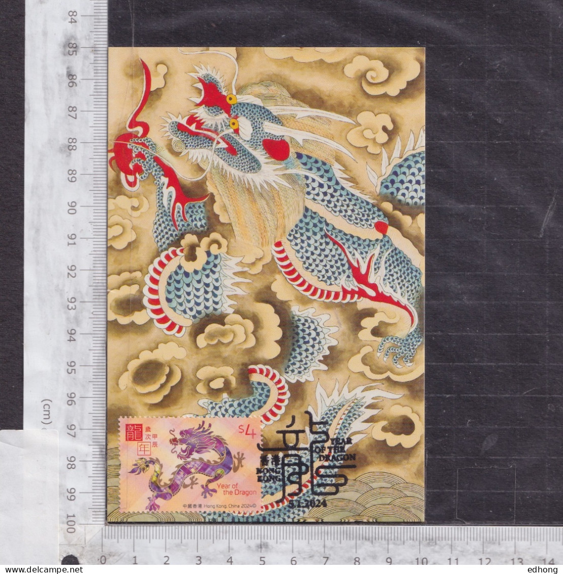 [Carte Maximum / Maximum Card / Maximumkarte] 4 X Hong Kong 2024 | Lunar New Year, Year Of The Dragon - Chinese New Year
