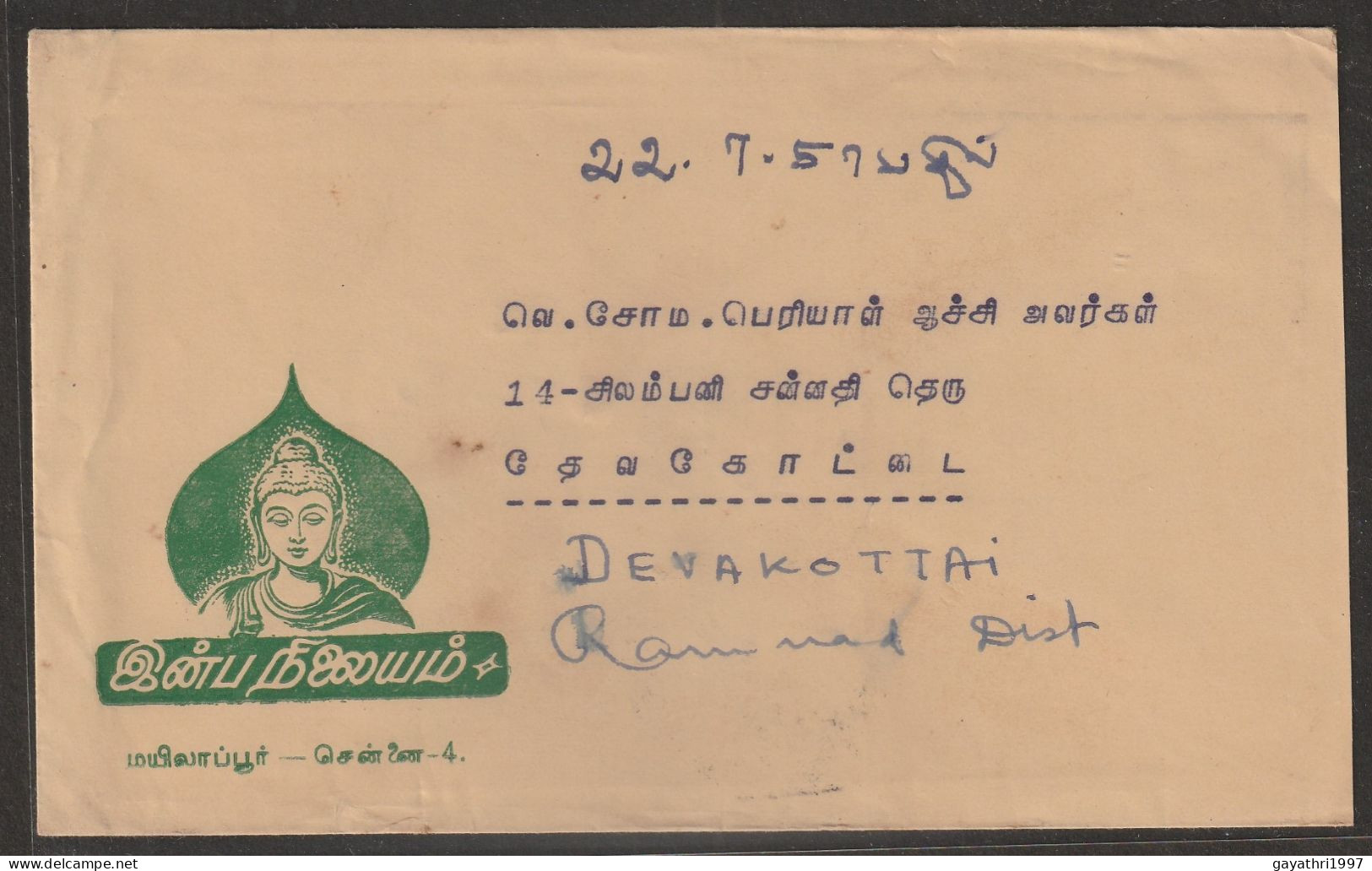 India  1957 Buddha Printed On Cover With Ratai Stamps On The Back Side (a54) - Buddhismus