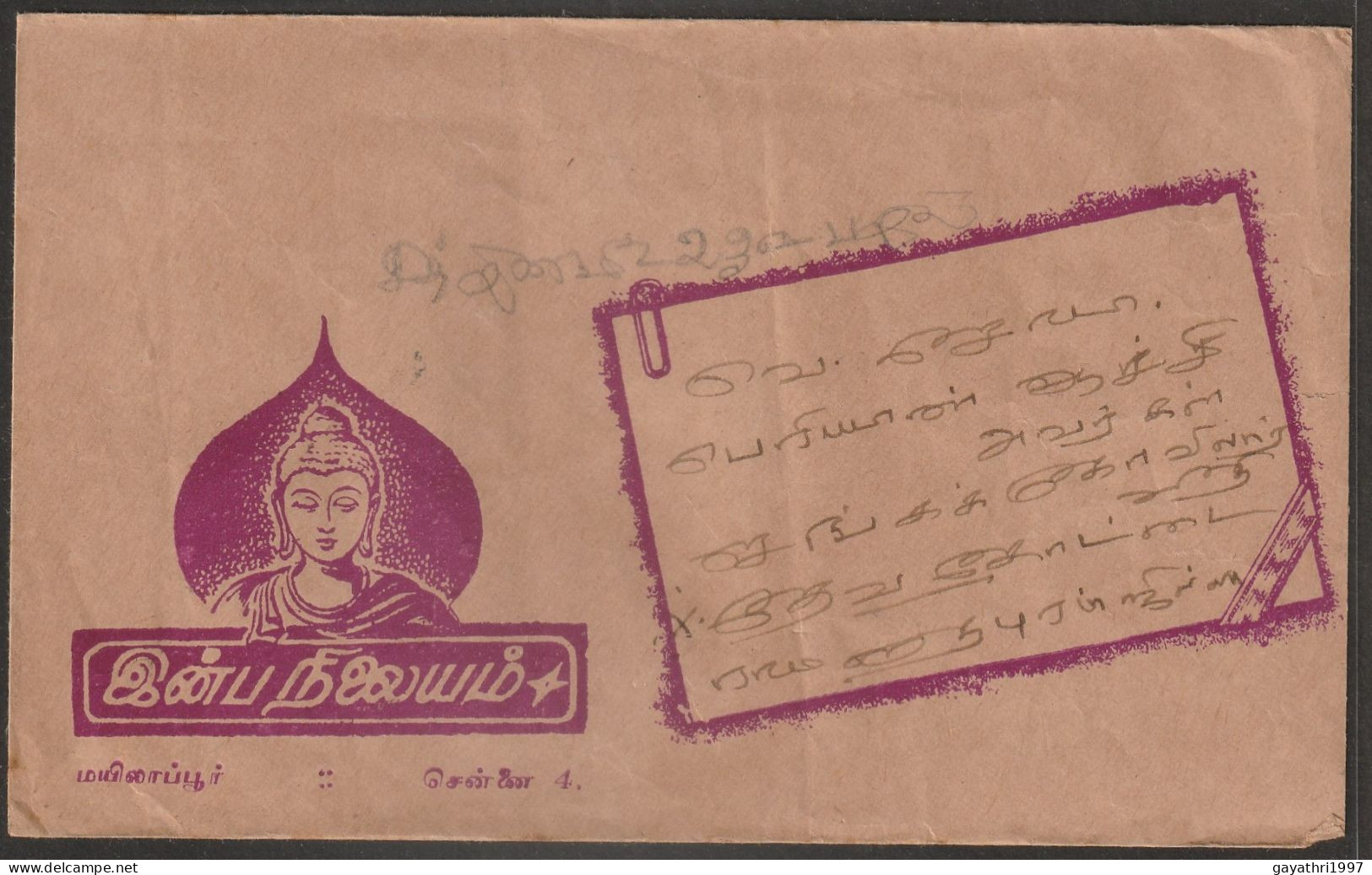 India 1950 Buddha Printed On Cover With Bodhisattva  Stamps On The Back Side (a60) - Bouddhisme