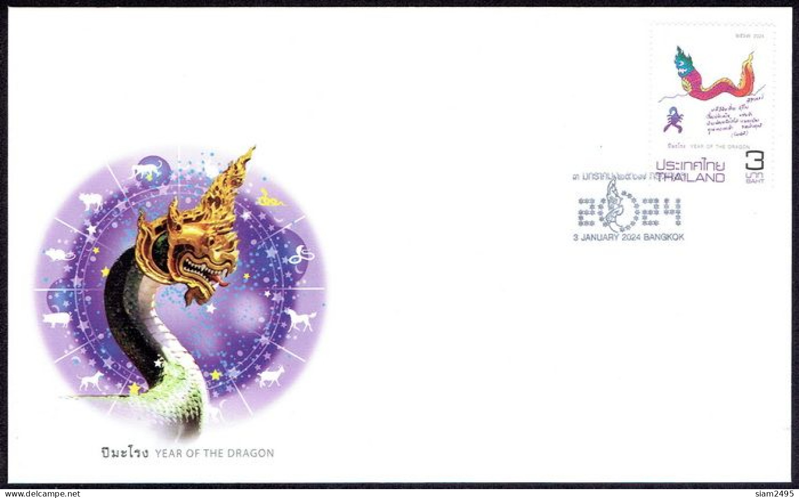 Thailand 2024, The Year Of The Dragon, FDC. - Thailand