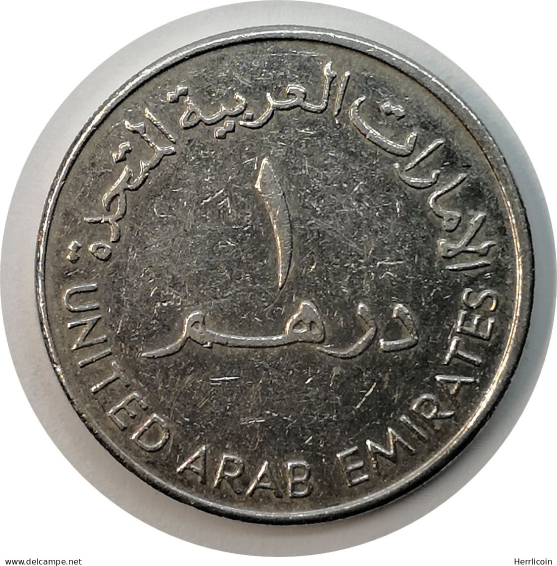 Monnaie Emirats Arabes Unis - 1988 - 1 Dirham - Sultan Zayed Bin Grand Module - Ver. Arab. Emirate