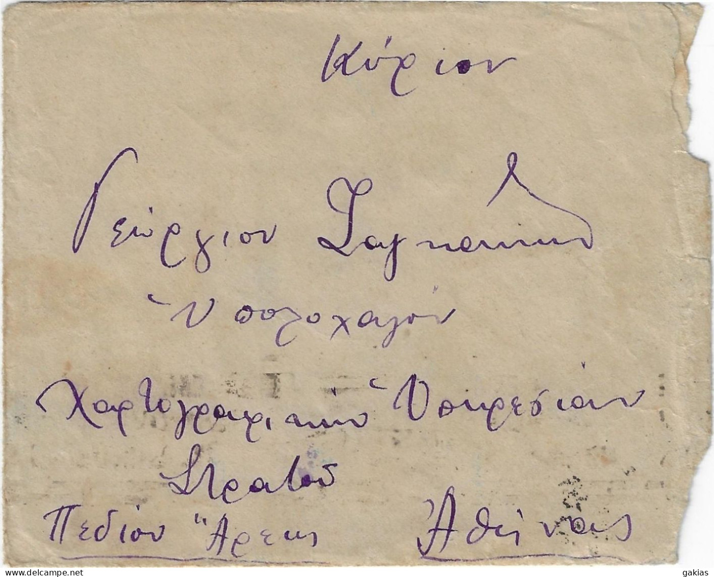Greece 1928, Cover With Slogan Of 3d THESSALONIKI FAIR.  GOOD. - Cartas & Documentos