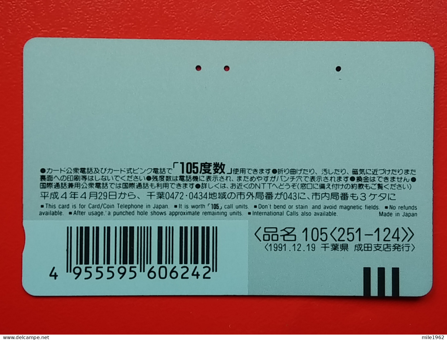 T-81- JAPAN -JAPON, NIPON, TELECARD, PHONECARD NTT JP-251-124 New Tokyo International Airport (Narita) - Japan