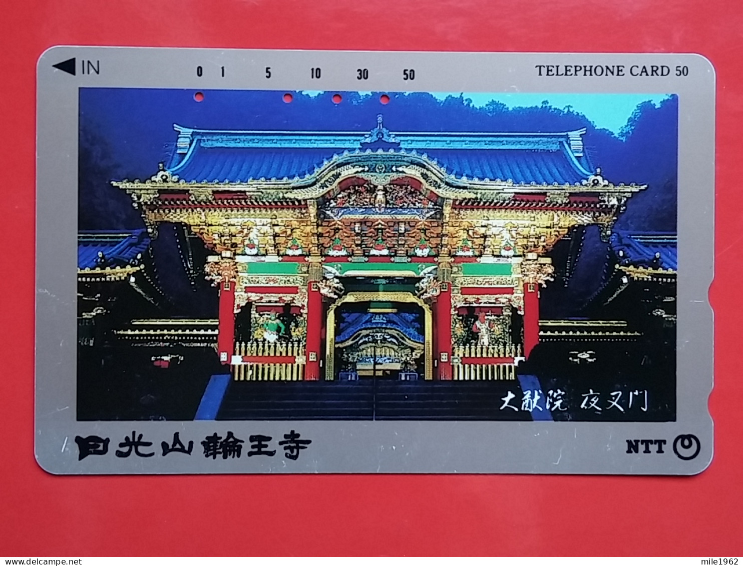 T-81- JAPAN -JAPON, NIPON, TELECARD, PHONECARD NTT JP-251-149 Temple - Japan