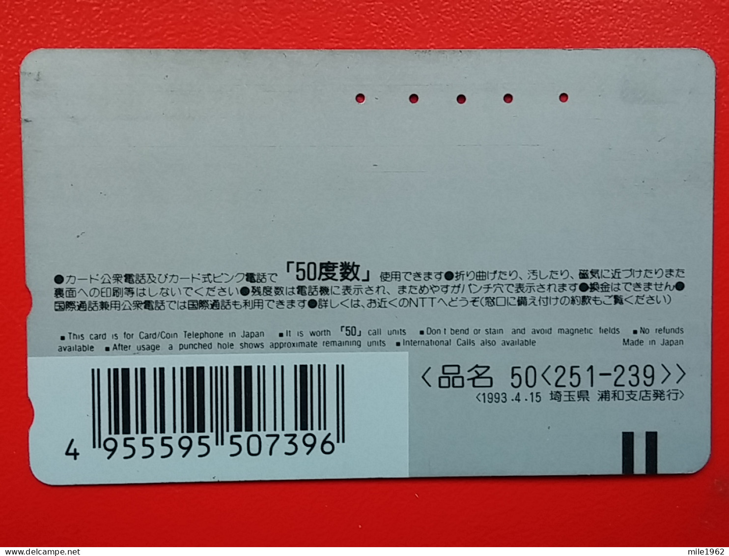 T-82- JAPAN -JAPON, NIPON, TELECARD, PHONECARD NTT JP- 251-239 State Of Queensland - Japan