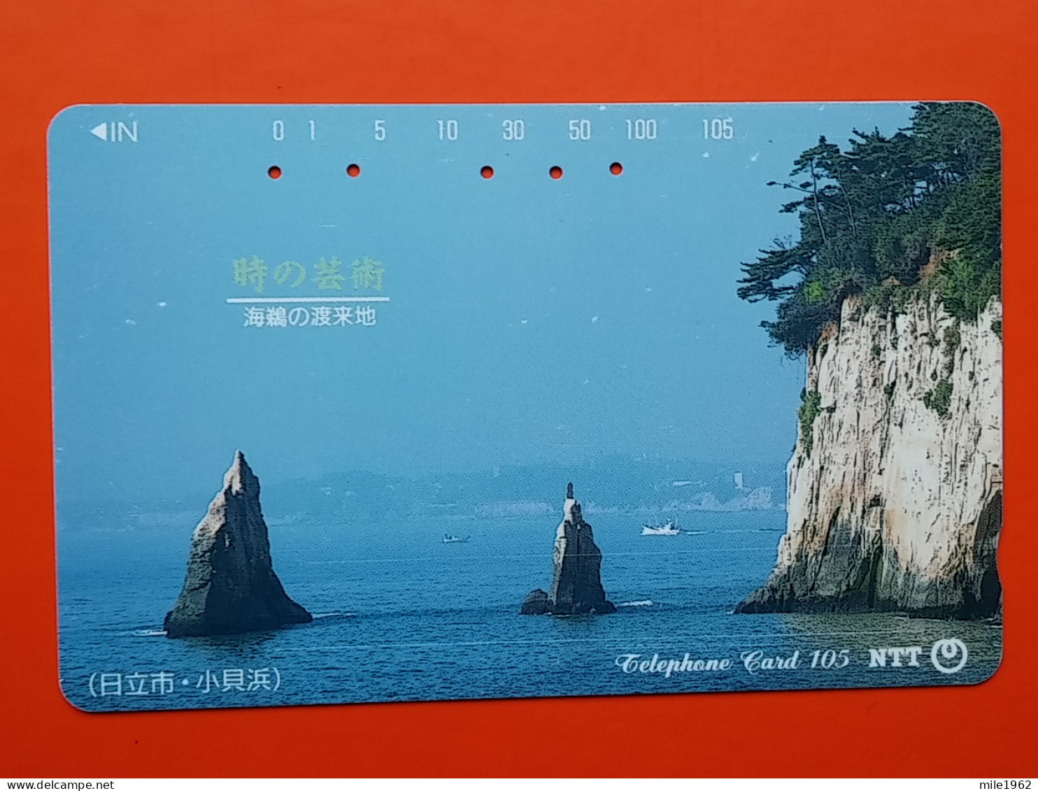 T-82- JAPAN -JAPON, NIPON, TELECARD, PHONECARD NTT JP- 251-255 Sea Coast - Japan