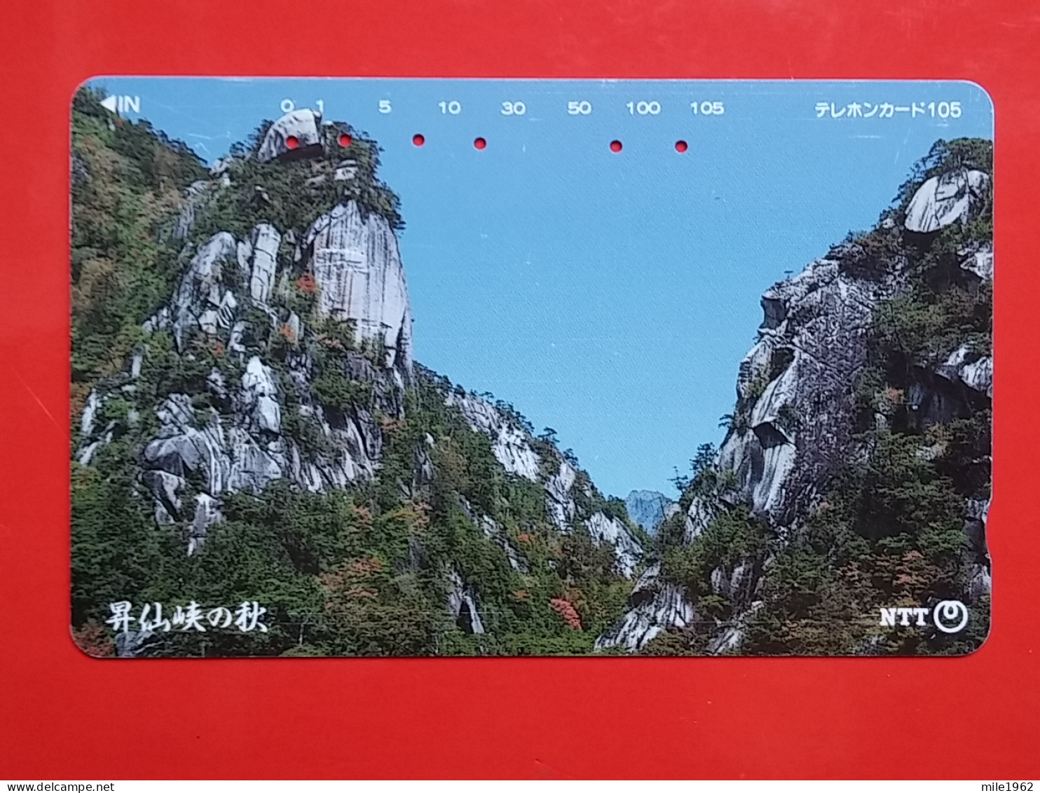 T-82- JAPAN -JAPON, NIPON, TELECARD, PHONECARD NTT JP- 251-275 Mountain - Japan