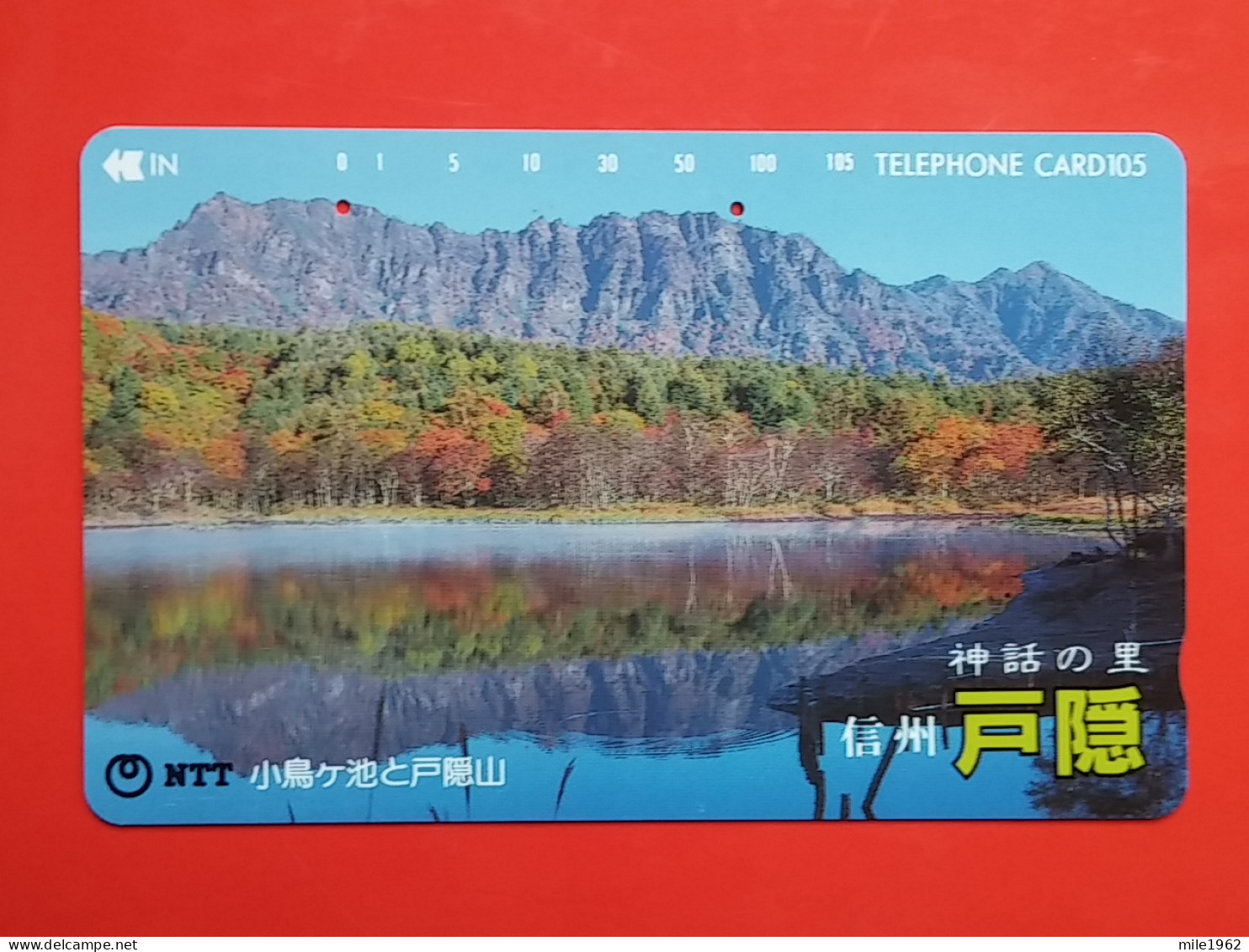 T-85- JAPAN -JAPON, NIPON, TELECARD, PHONECARD NTT JP- 270-101 Landscape - Japan