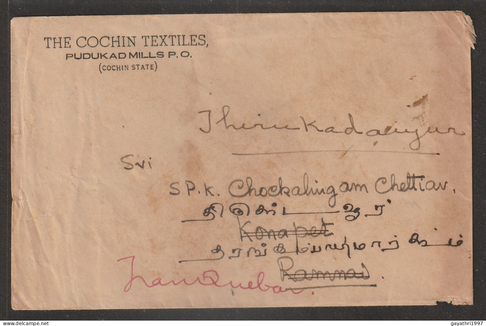 India 1943 K G Vi Th Stamps Used From Pudukad MIlls  Cochin State To Ramnad After Redirect To Tranquebar(A72) - Cochin
