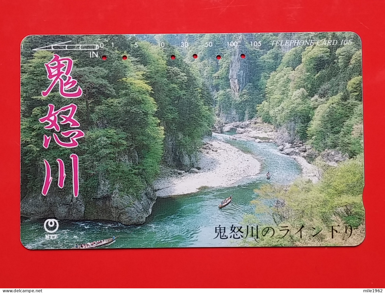 T-88- JAPAN -JAPON, NIPON, TELECARD, PHONECARD NTT JP- 250-489 - Japan