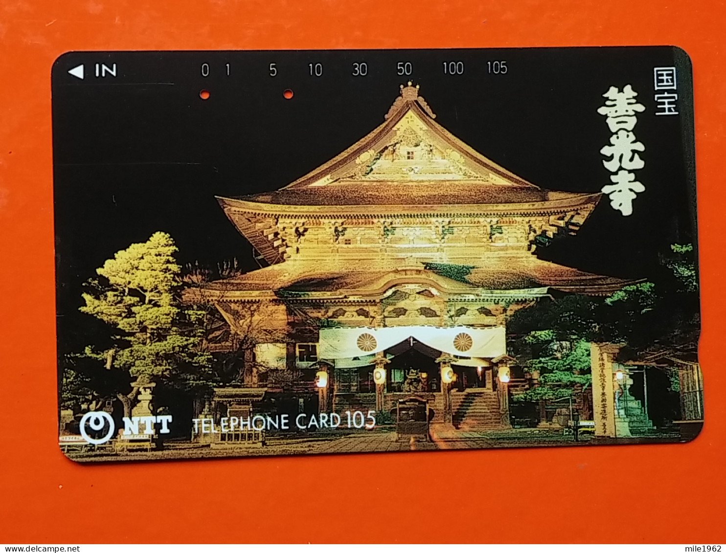 T-89- JAPAN -JAPON, NIPON, TELECARD, PHONECARD NTT JP- 270-197 - Japan