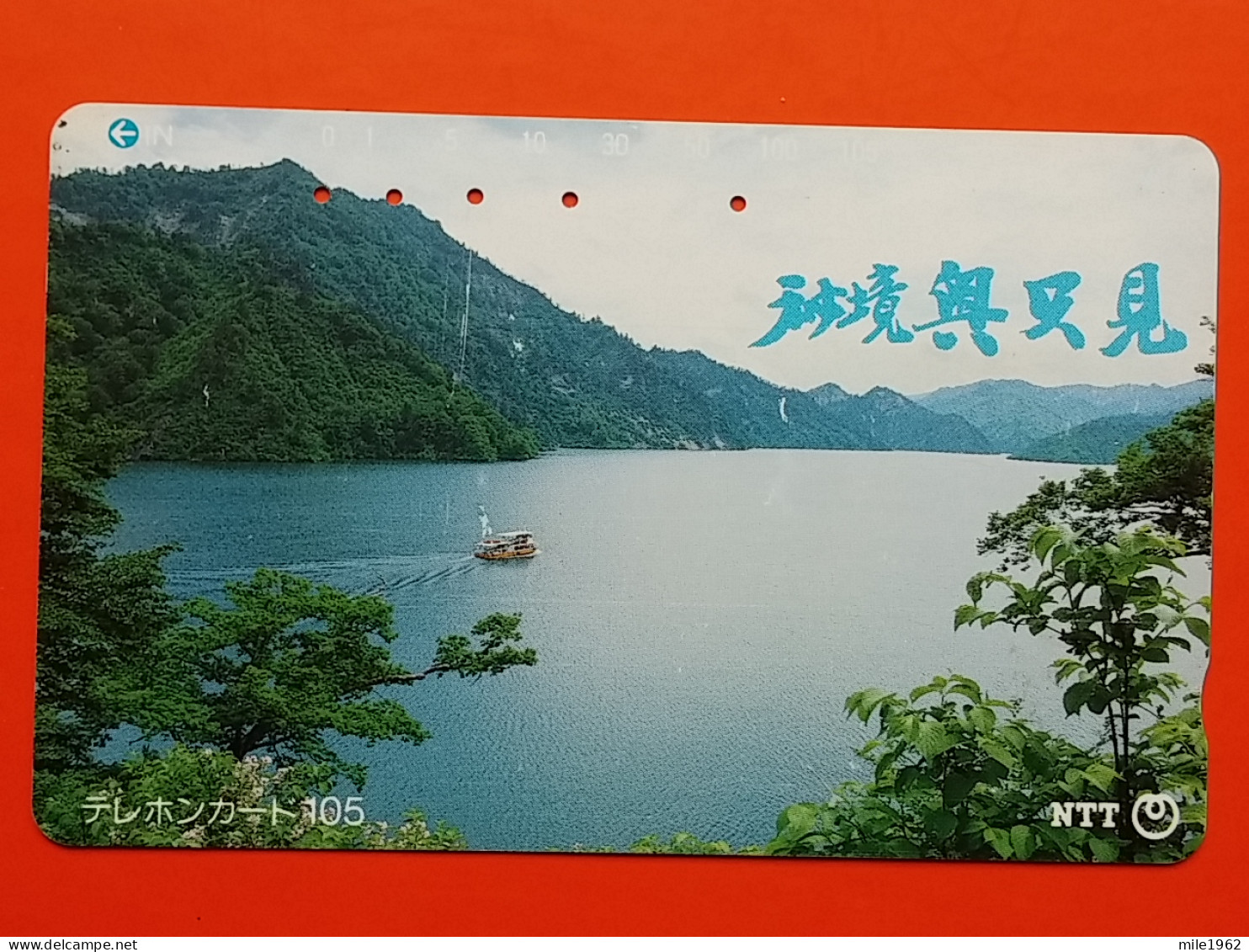 T-90- JAPAN -JAPON, NIPON, TELECARD, PHONECARD NTT JP- 270-314 - Japan