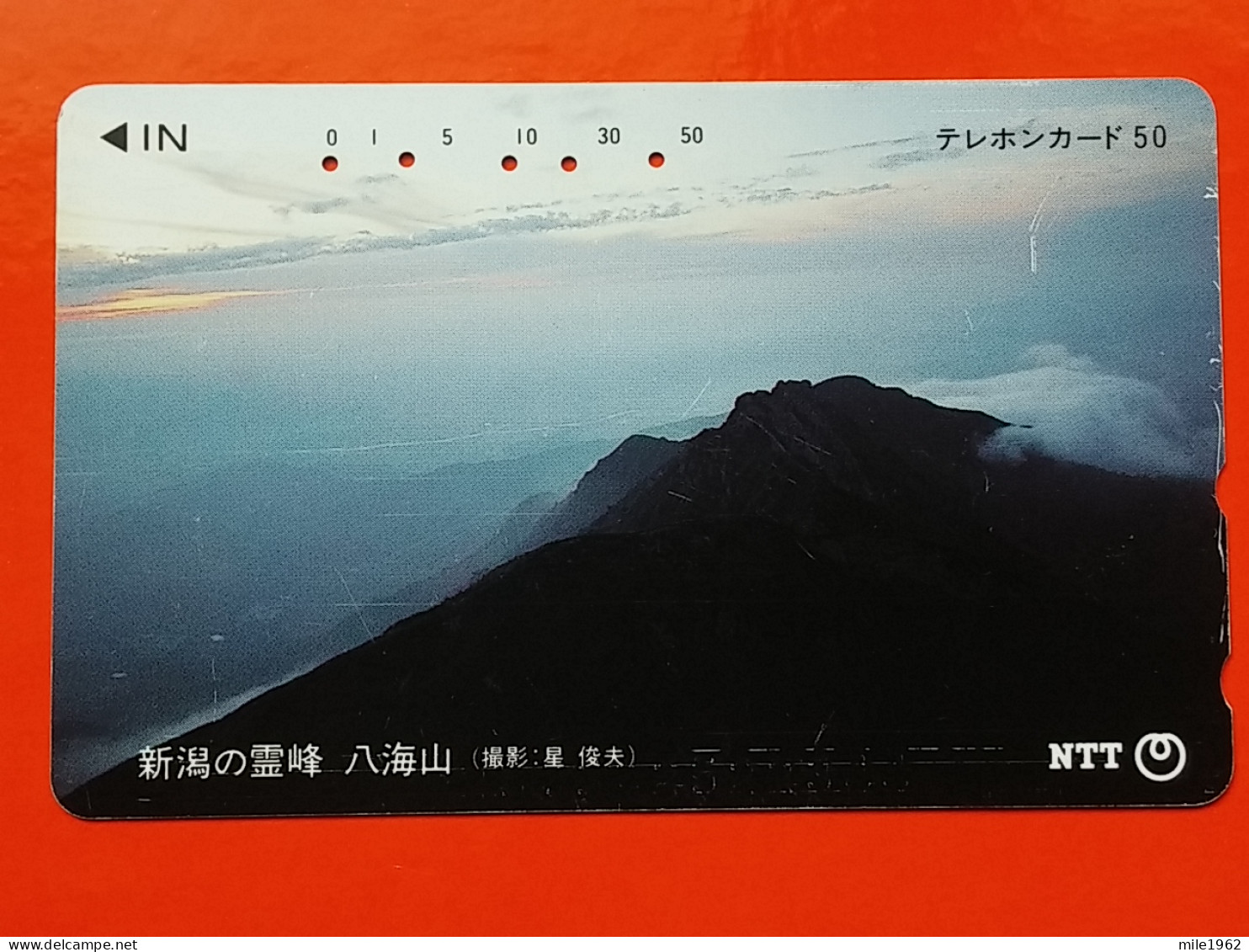 T-91- JAPAN -JAPON, NIPON, TELECARD, PHONECARD NTT JP- 271-150 - Japan