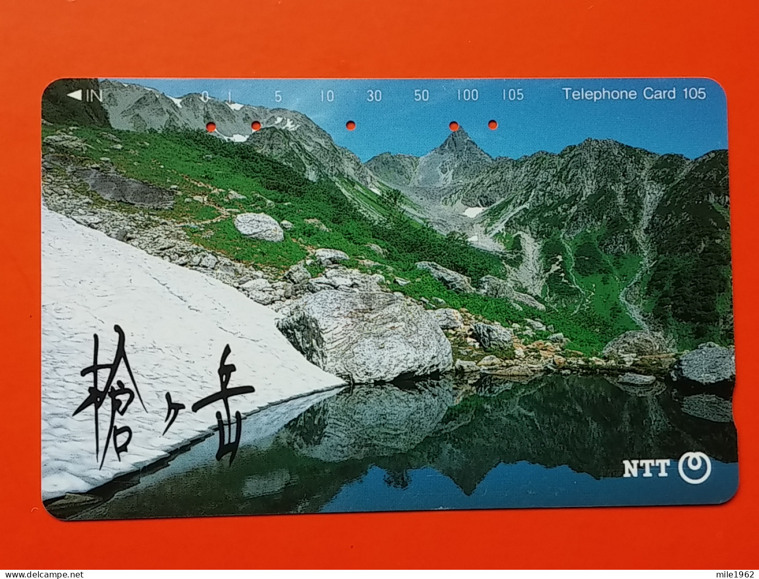 T-91- JAPAN -JAPON, NIPON, TELECARD, PHONECARD NTT JP- 271-113 - Japan