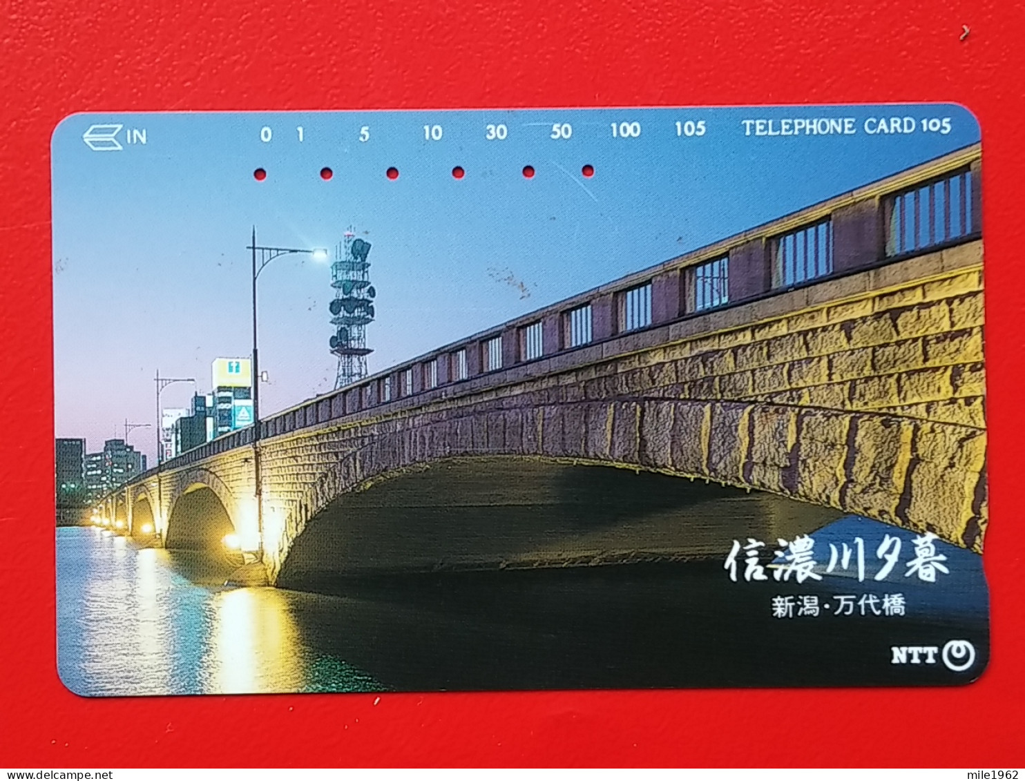 T-91- JAPAN -JAPON, NIPON, TELECARD, PHONECARD NTT JP- 271-181 - Japan