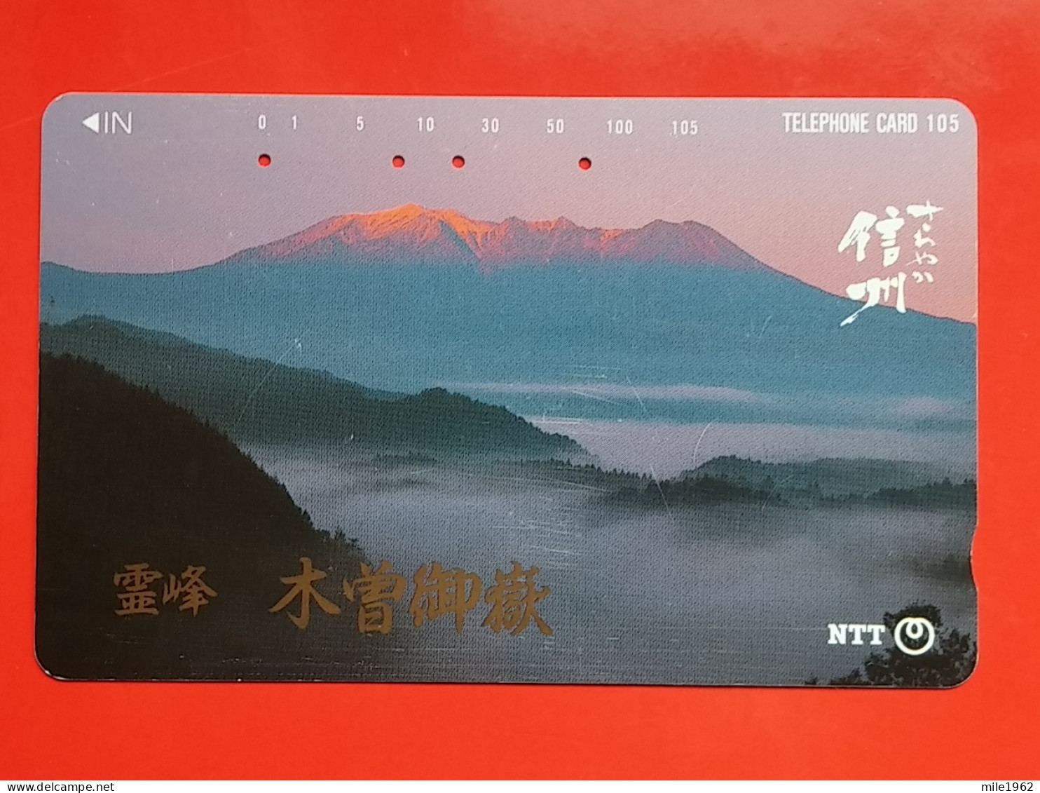 T-92- JAPAN -JAPON, NIPON, TELECARD, PHONECARD NTT JP- 271-014 - Japan