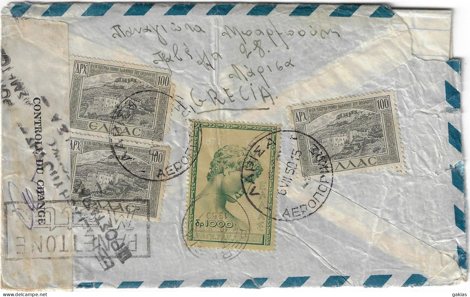 Greece 6-7-1950, Cover EXCHANGE CONTROL Bearing UPU With SHIFT YEARS DOWN ! GOOD. - Briefe U. Dokumente