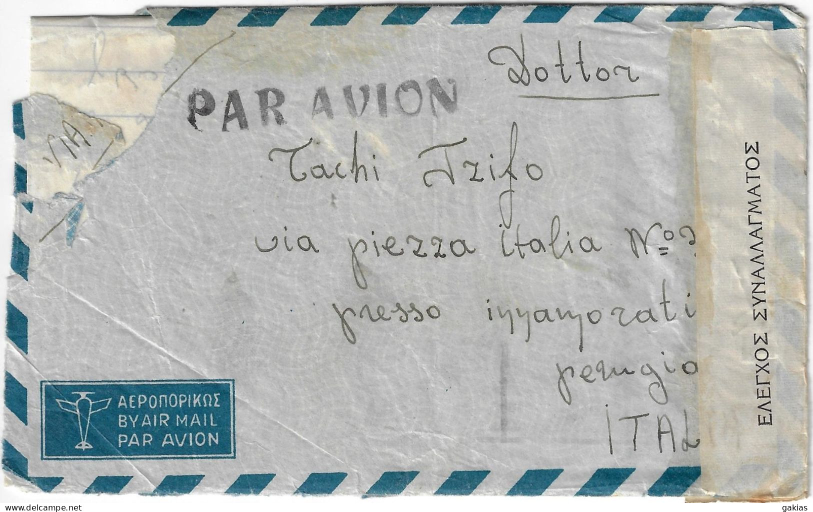 Greece 6-7-1950, Cover EXCHANGE CONTROL Bearing UPU With SHIFT YEARS DOWN ! GOOD. - Cartas & Documentos