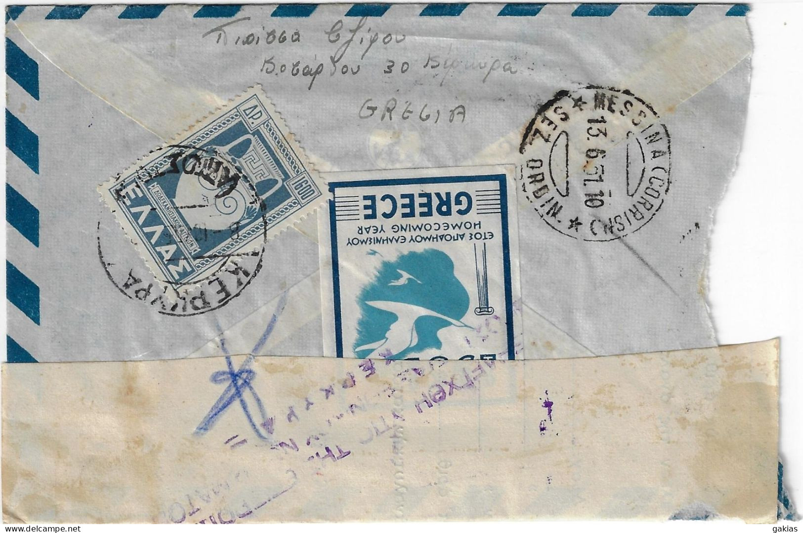 GREECE 8-6-1951  EXCHANGE CONTROL AIR COVER  TO ITALY, Pmk KEPKYPA(CORFOU), OFFICIAL 1951 LABEL. FINE CONDITION. - Covers & Documents