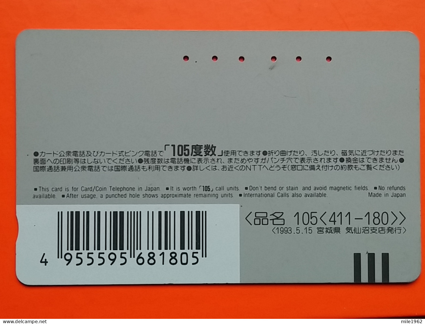 T-103 - JAPAN -JAPON, NIPON, TELECARD, PHONECARD NTT JP- 411-180 - Japan