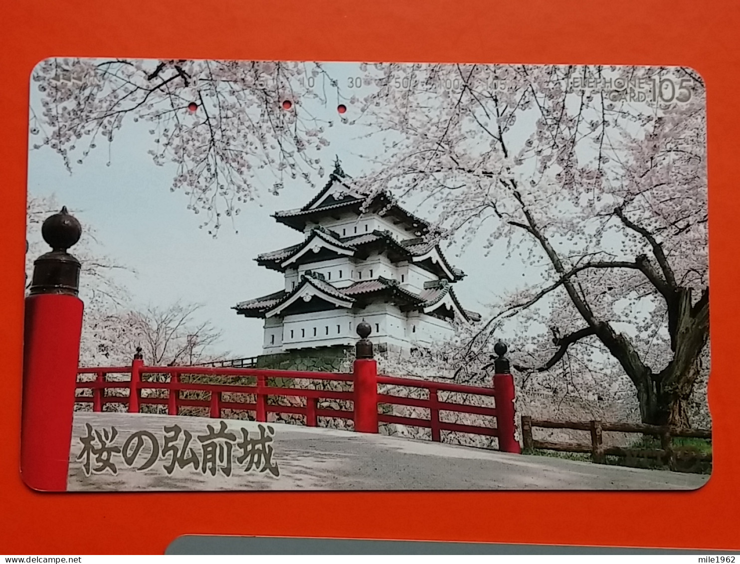 T-103 - JAPAN -JAPON, NIPON, TELECARD, PHONECARD NTT JP- 411-163 - Japan